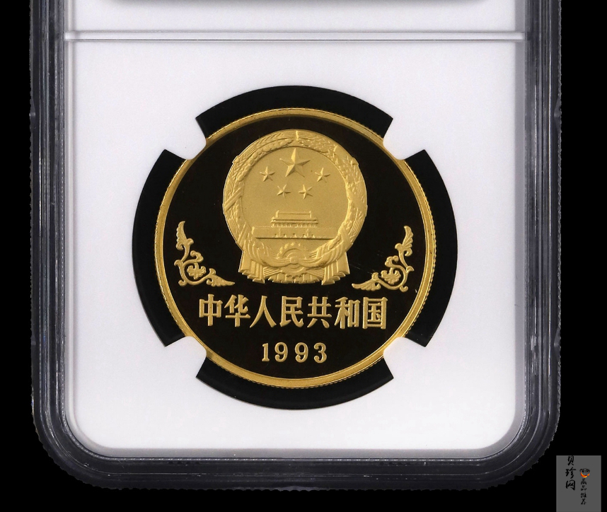 【930303】1993中国葵酉（鸡）年1盎司精制金币