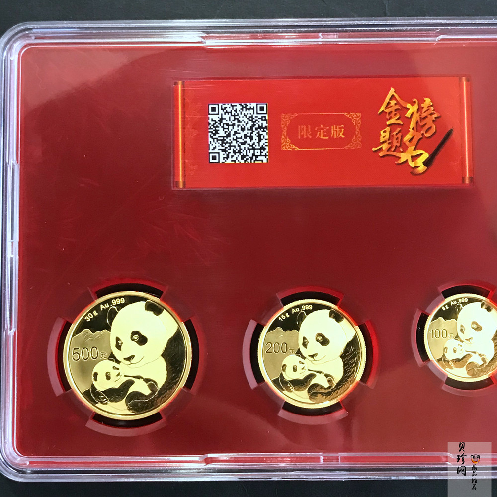 【199170】2019年熊猫金币套装5枚一套