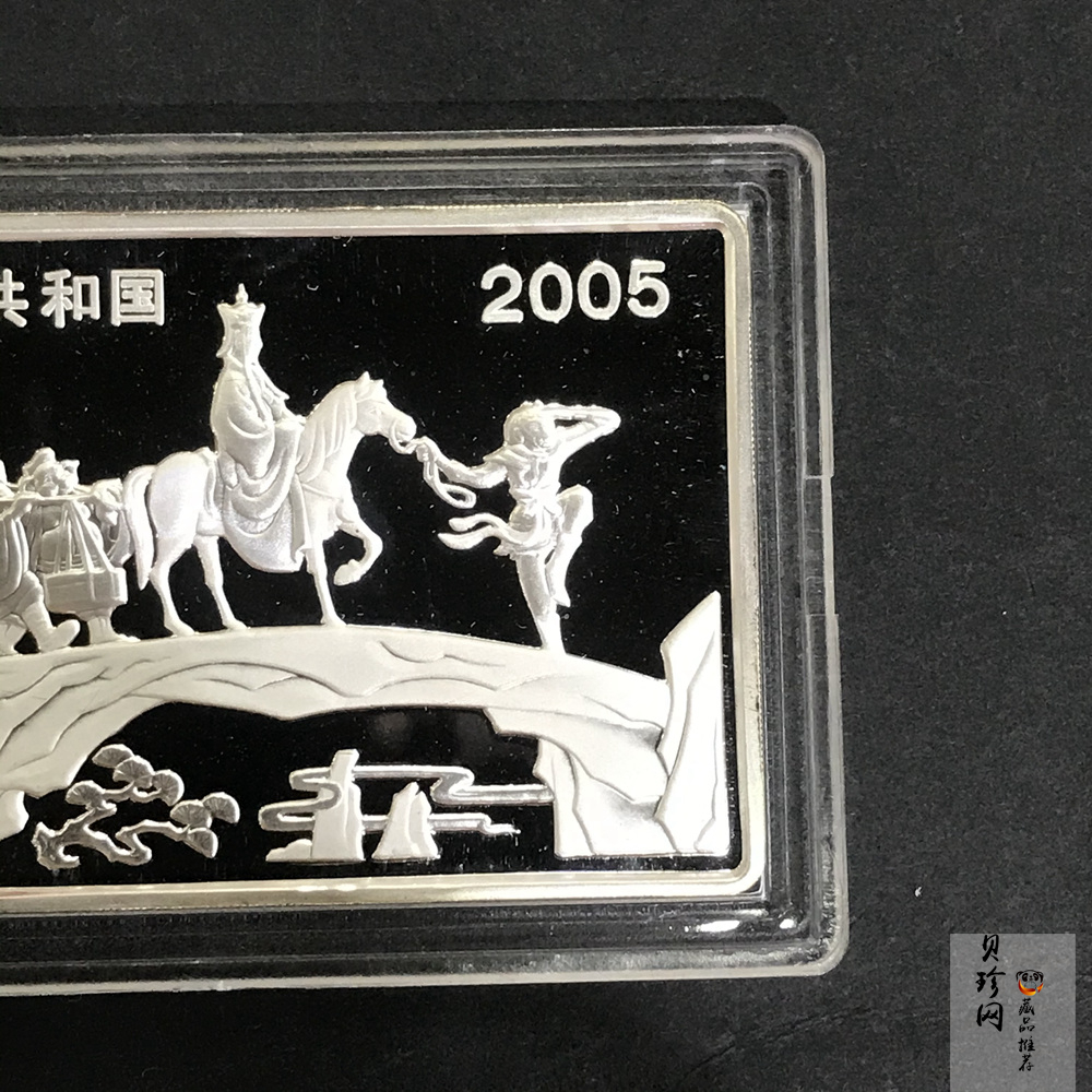 【021202】2002年中国京剧艺术彩色金银纪念币（第4组）-挑滑车5盎司彩色精制银币