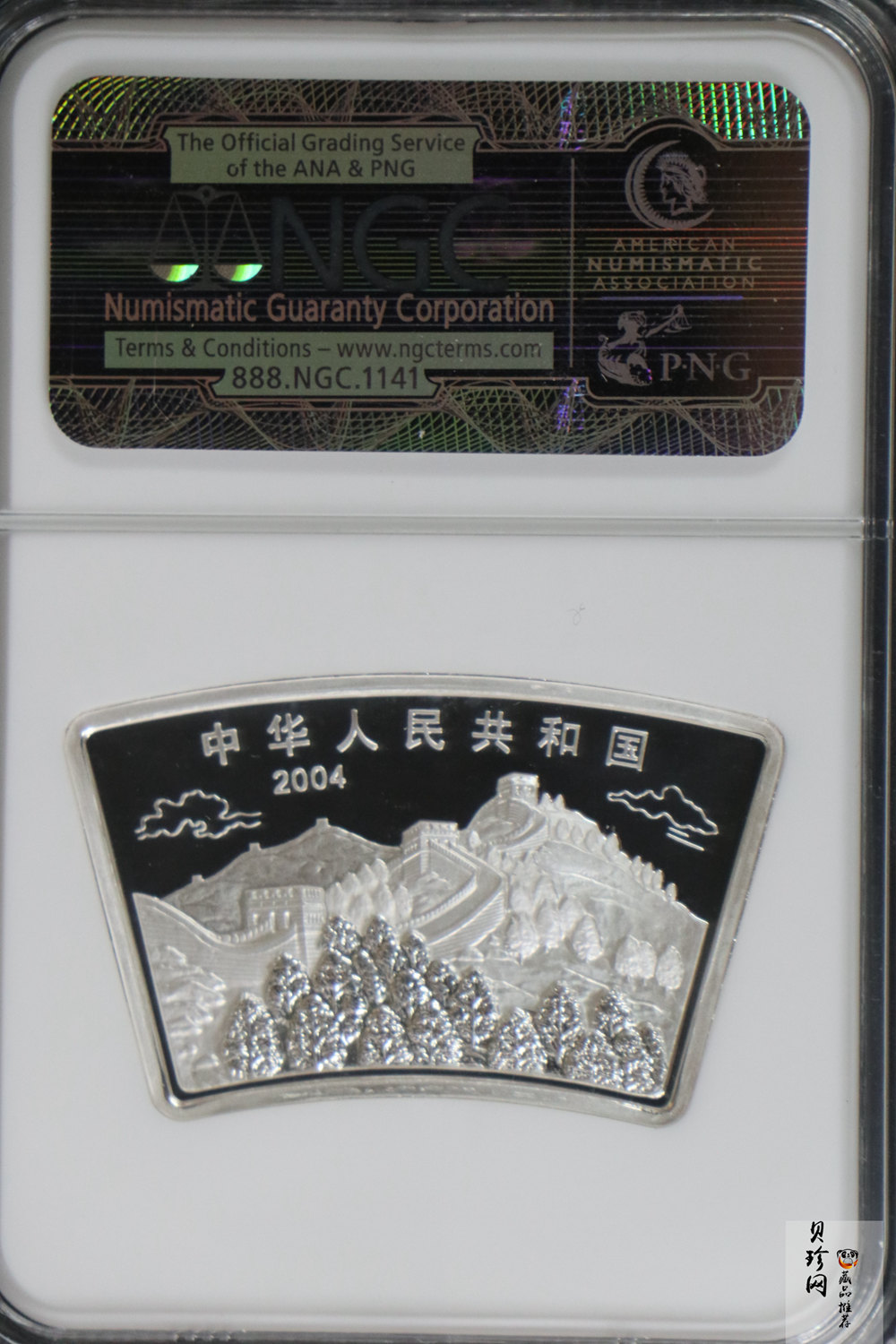 【040212】2004中国甲申（猴）年银纪念币-双猴1盎司扇形普制银币