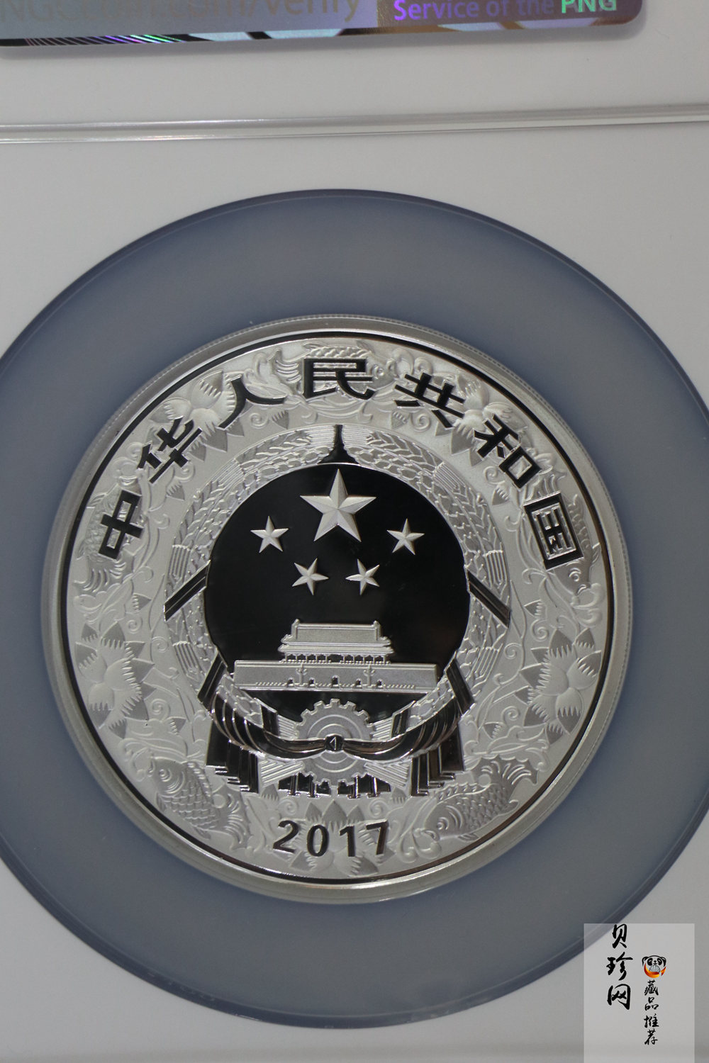 【161512】2017年丁酉（鸡）年生肖流通纪念币-150克彩色精制银币