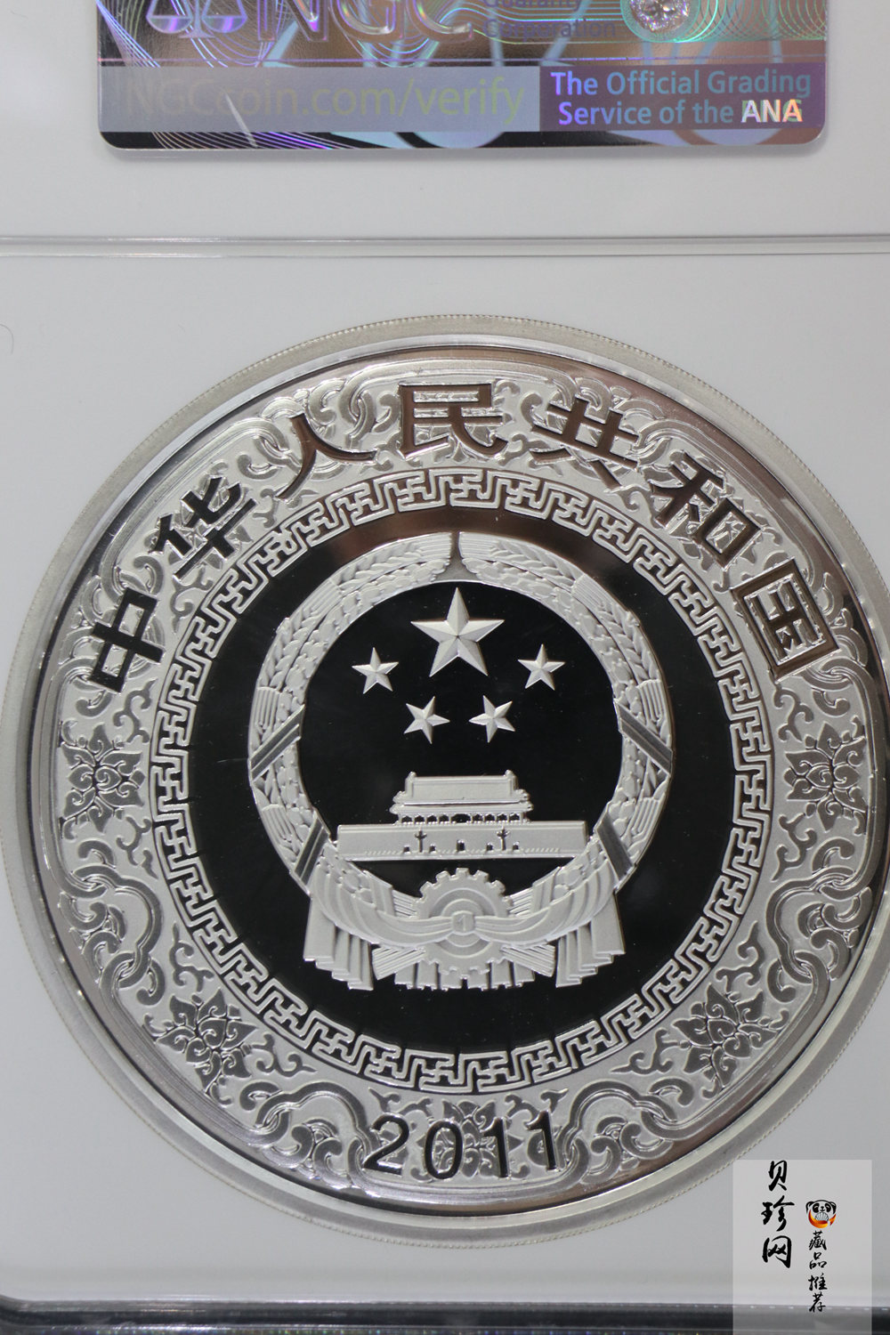 【111607】2011年中国古典文学名著《水浒传》第（3）组-忠义堂1公斤精制彩银币