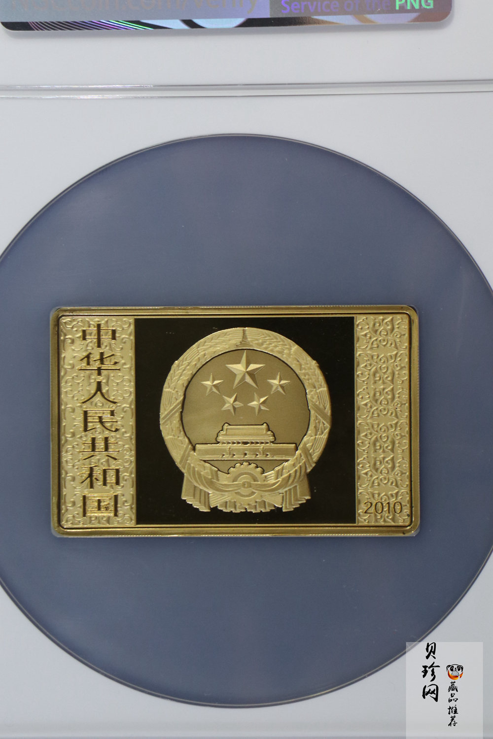 【100302】2010年中国古典文学名著《水浒传》第（2）组-三打祝家庄5盎司彩金币