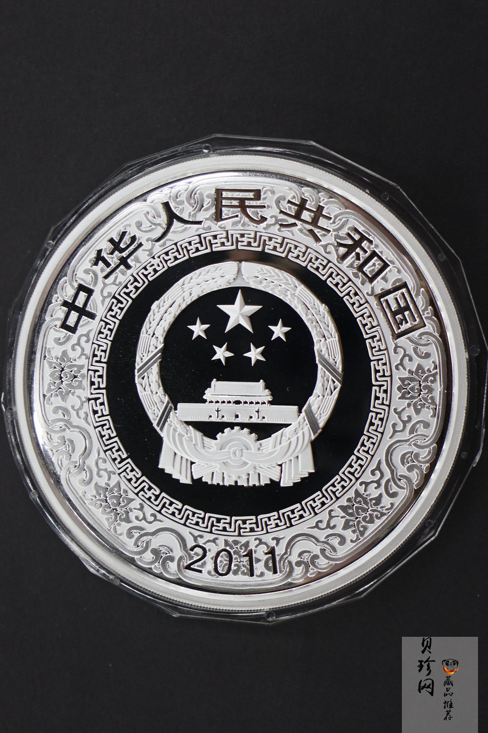 【111607】2011年中国古典文学名著《水浒传》第（3）组-忠义堂1公斤精制彩银币