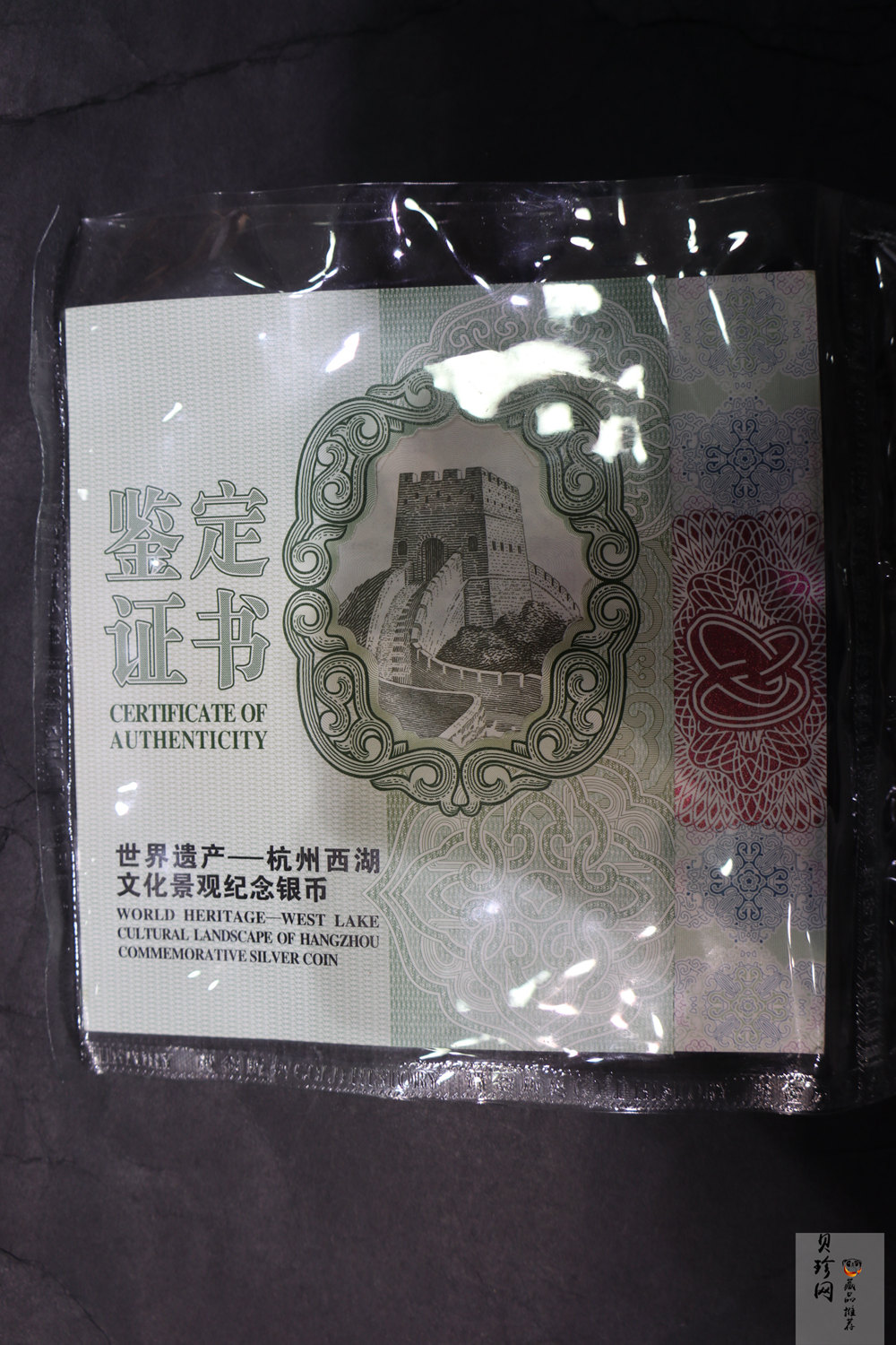 【140135】2014年世界遗产-杭州西湖文化景观1公斤精制银币