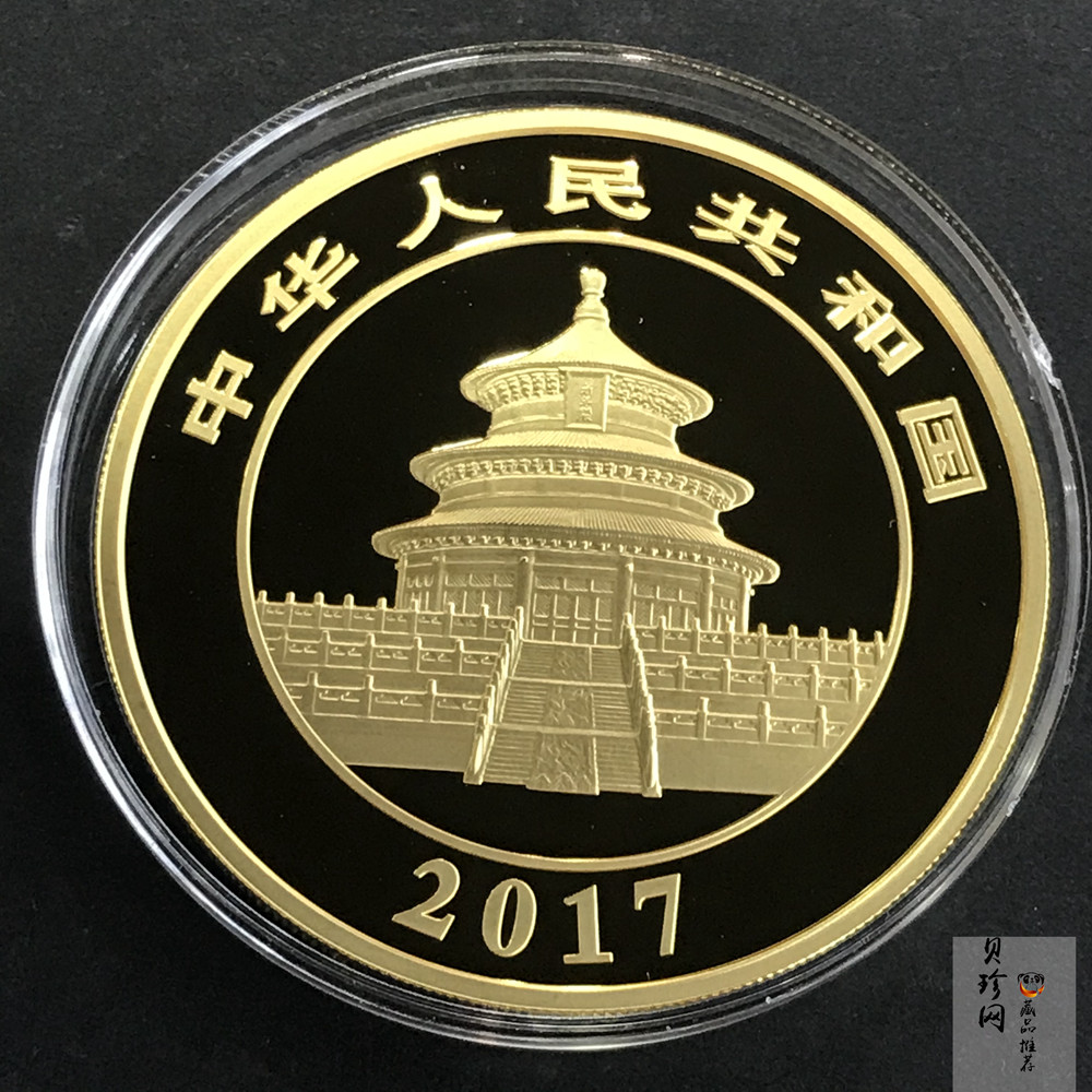 【170202】2017年熊猫100克精制金币一枚