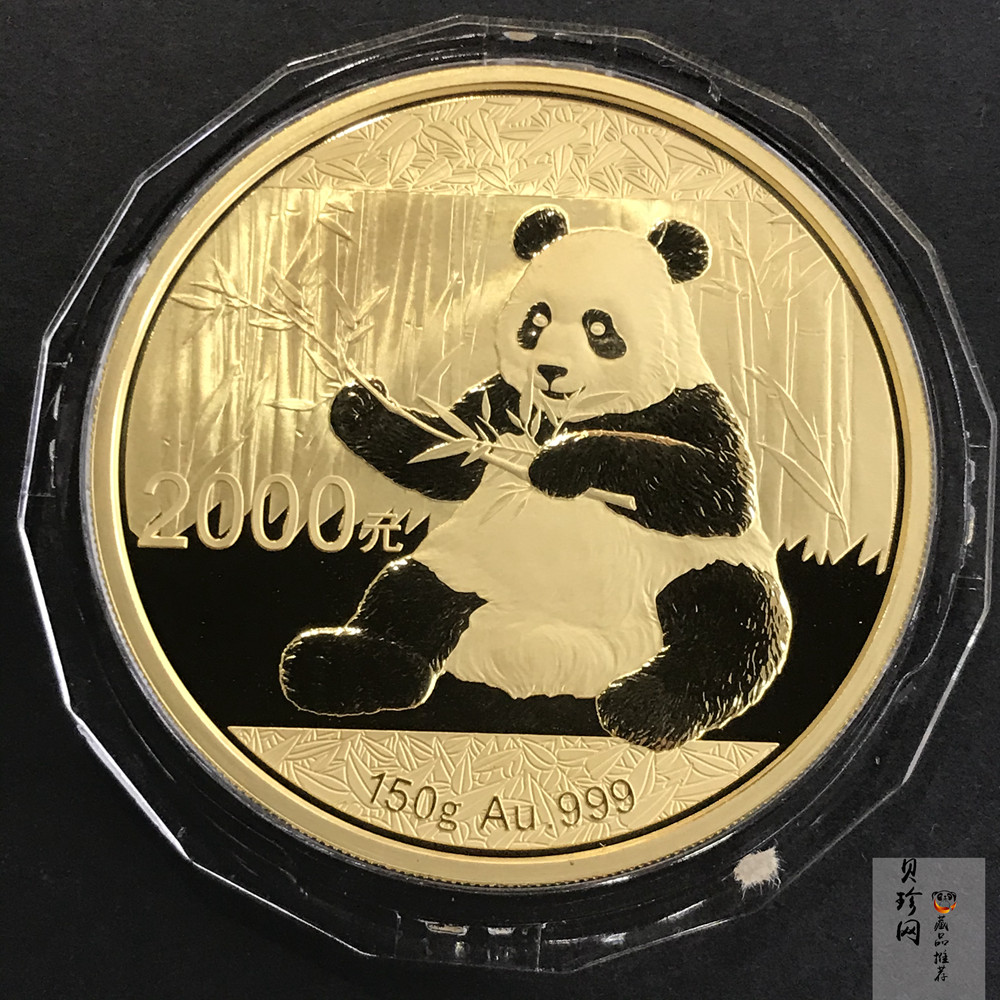 【170108】2017年熊猫150克精制金币