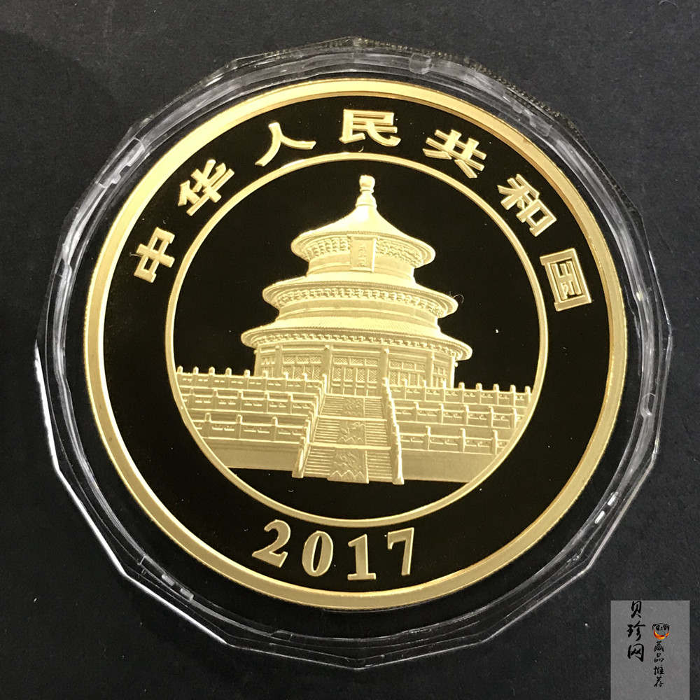 【170108】2017年熊猫150克精制金币