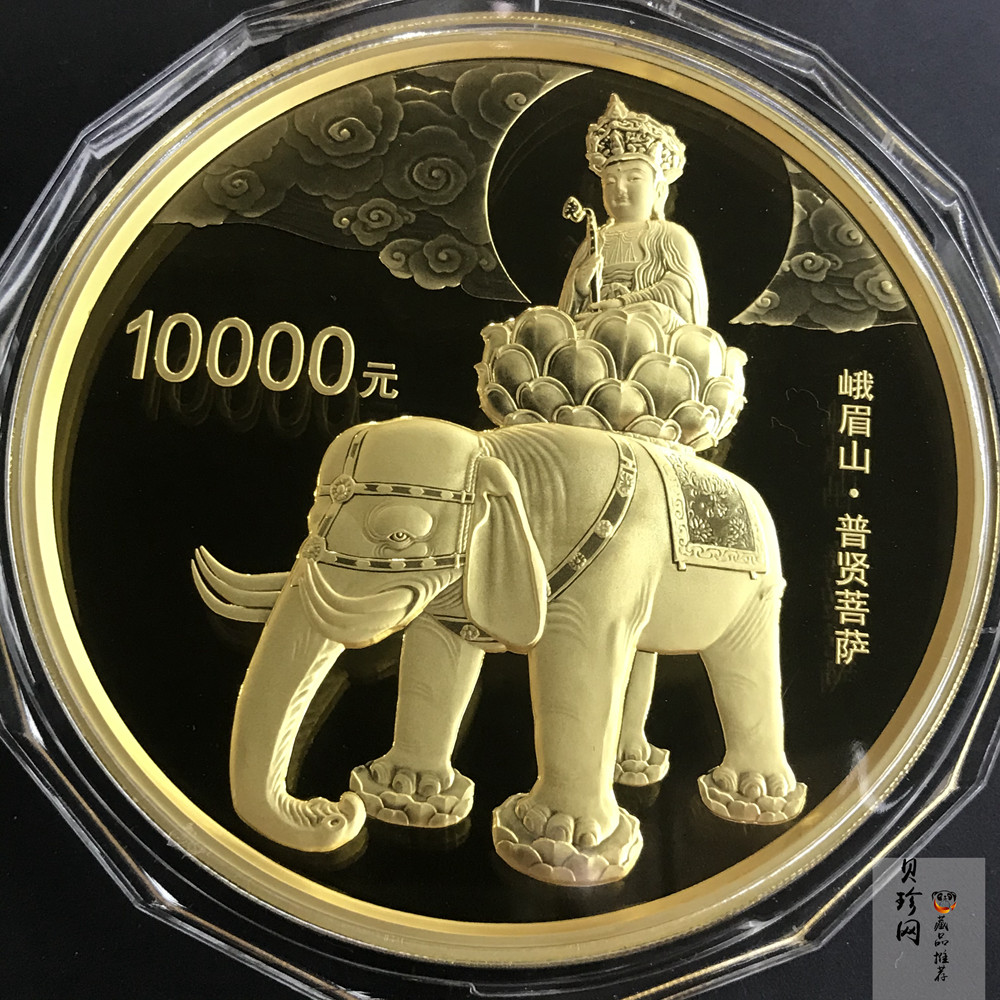 【140401】2014年中国佛教圣地峨眉山-万年寺普贤菩萨造像1公斤精制金币