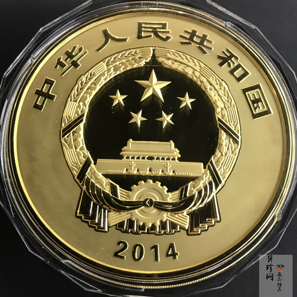 【140401】2014年中国佛教圣地峨眉山-万年寺普贤菩萨造像1公斤精制金币