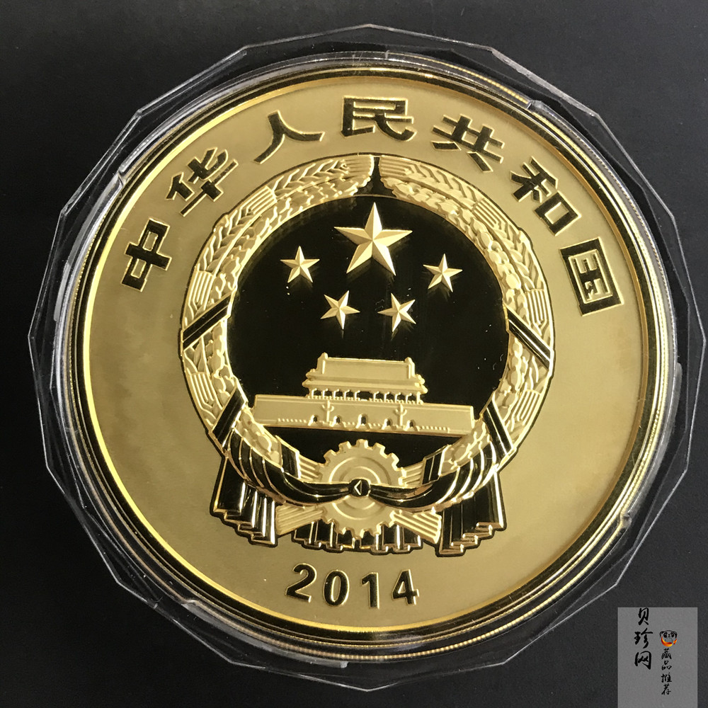 【140401】2014年中国佛教圣地峨眉山-万年寺普贤菩萨造像1公斤精制金币
