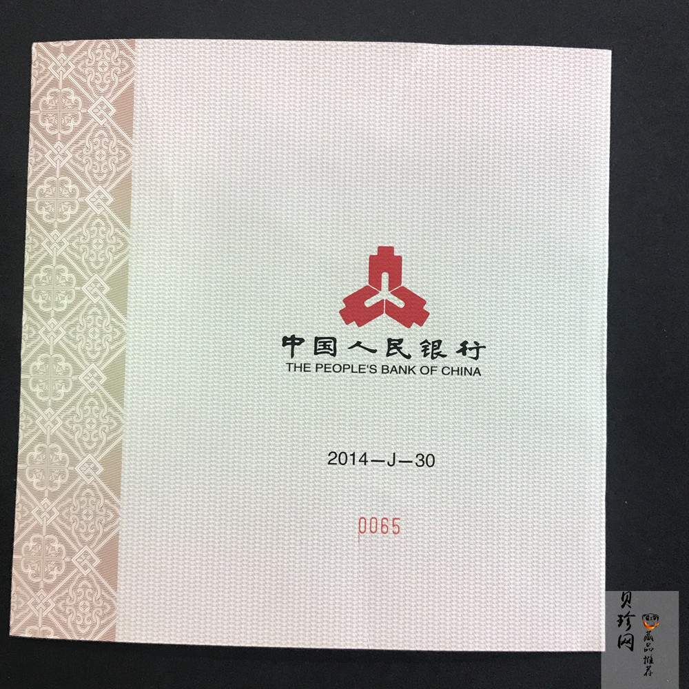 【140401】2014年中国佛教圣地峨眉山-万年寺普贤菩萨造像1公斤精制金币
