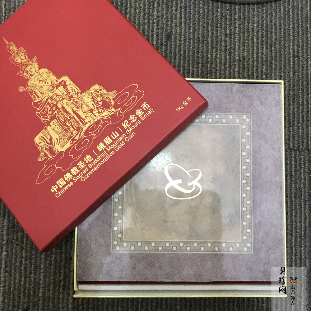 【140401】2014年中国佛教圣地峨眉山-万年寺普贤菩萨造像1公斤精制金币