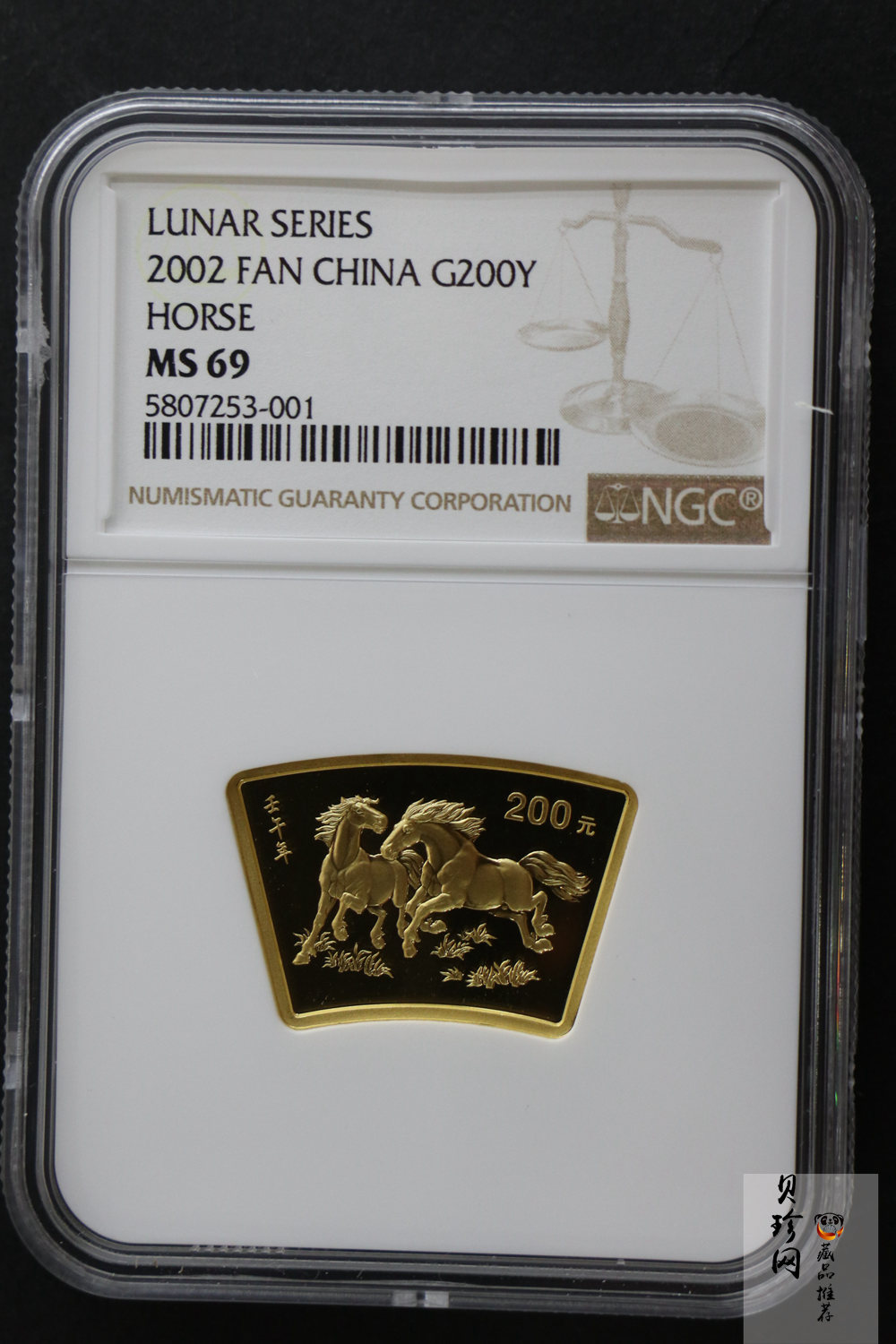 【020304】2002中国壬午（马）年金银纪念币-双马图1/2盎司扇形普制金币