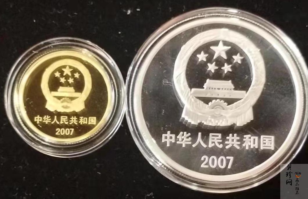 【079100】2007年中国歼10飞机金银币2枚一套