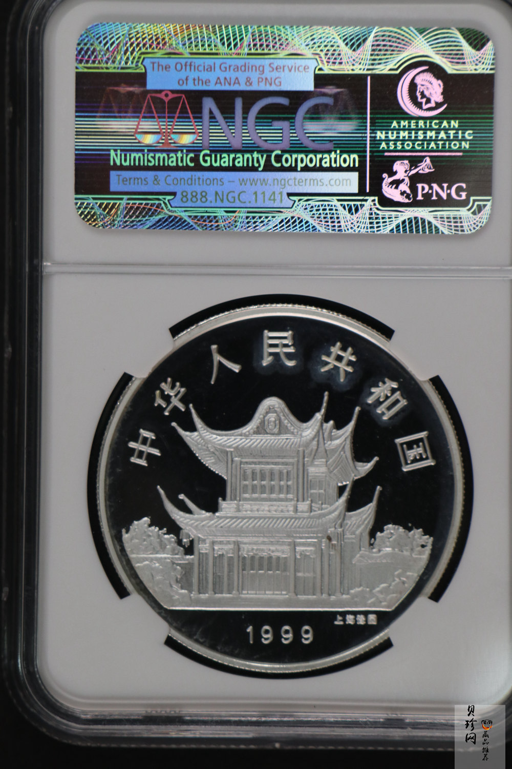 【990210】1999中国己卯（兔）年金银铂纪念币-静兔1盎司彩色精制银币