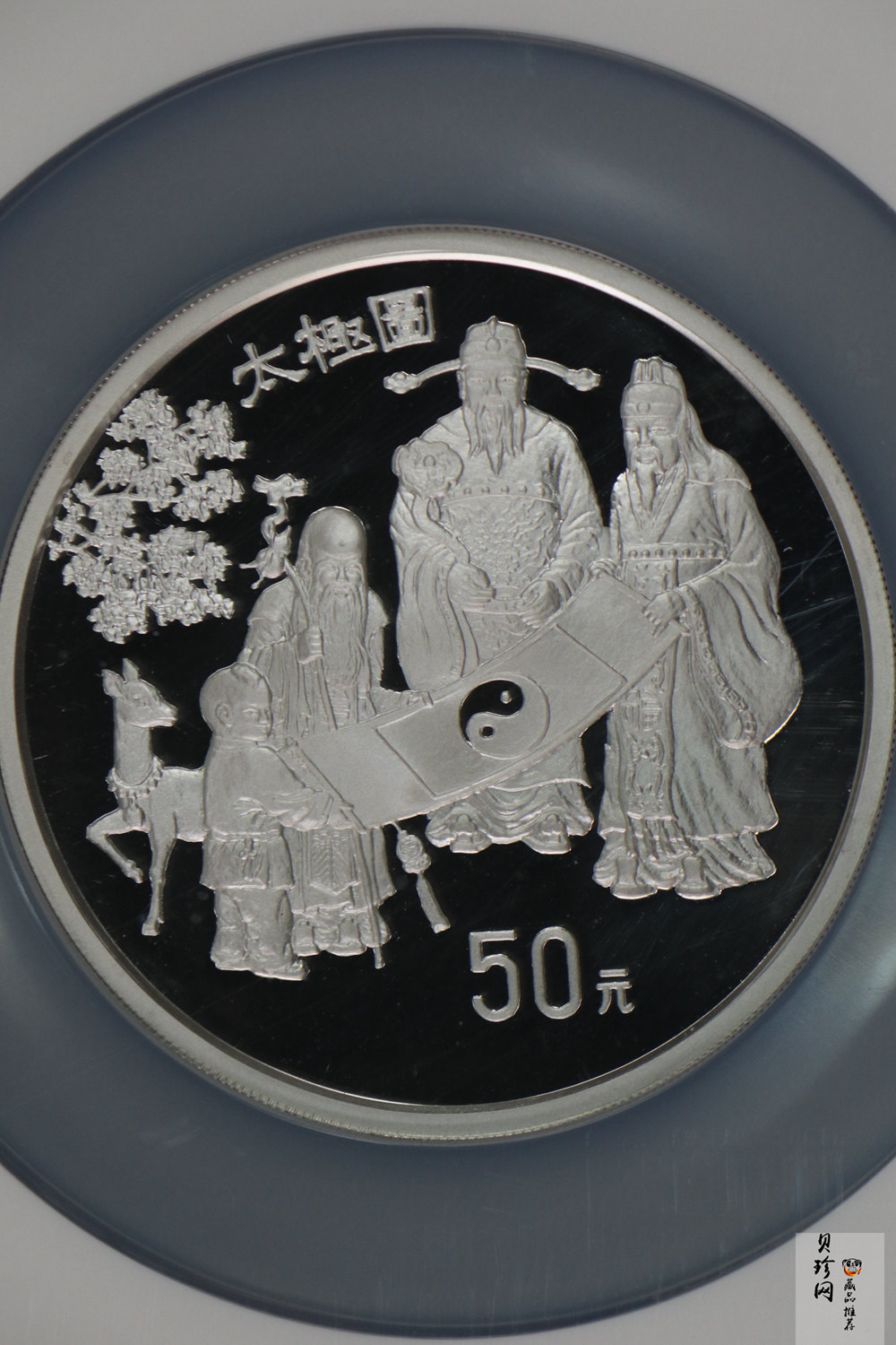 【930210】1993年中国古代科技发明发现（第2组）-太极图5盎司精制银币