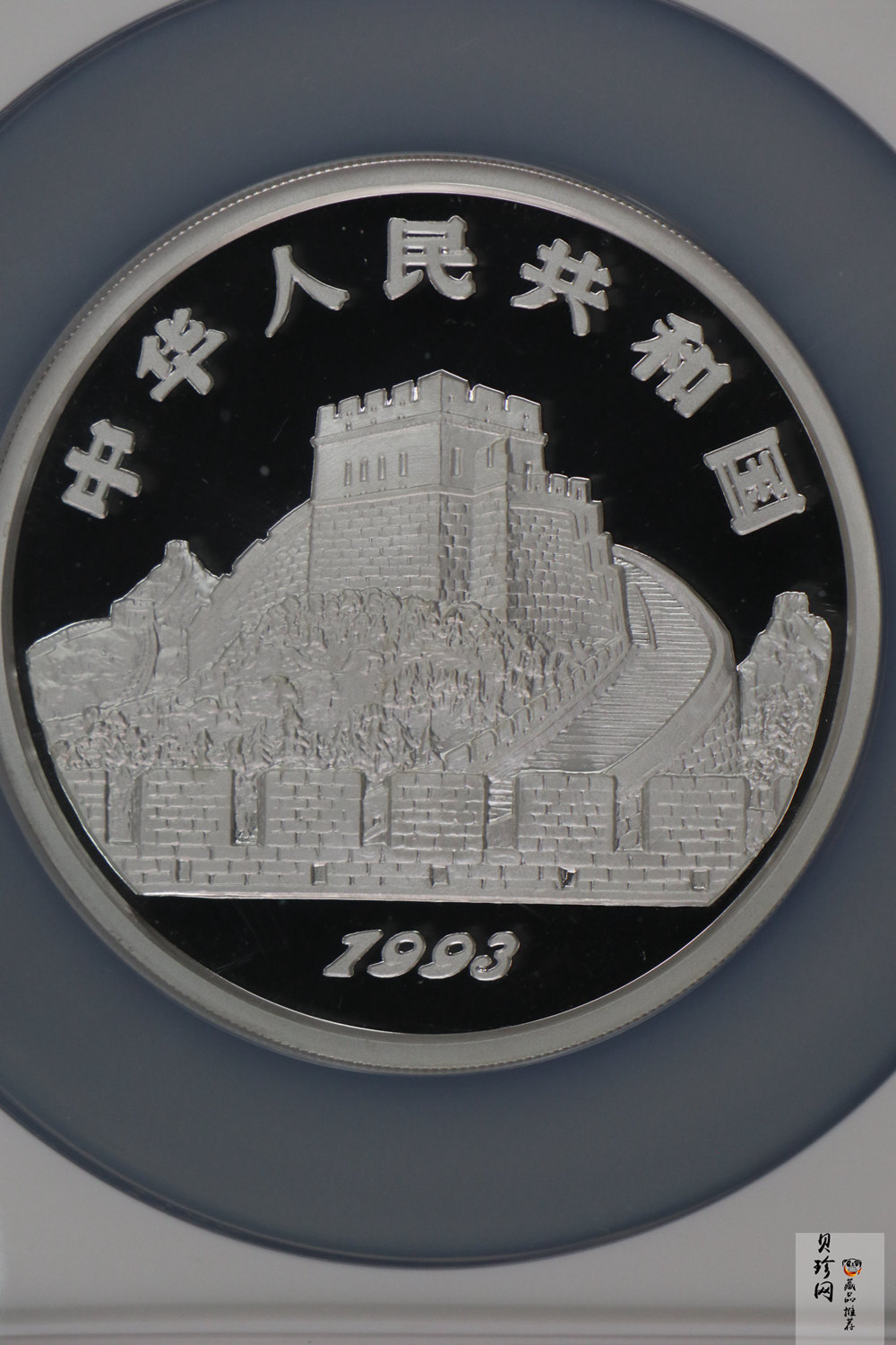 【930210】1993年中国古代科技发明发现（第2组）-太极图5盎司精制银币