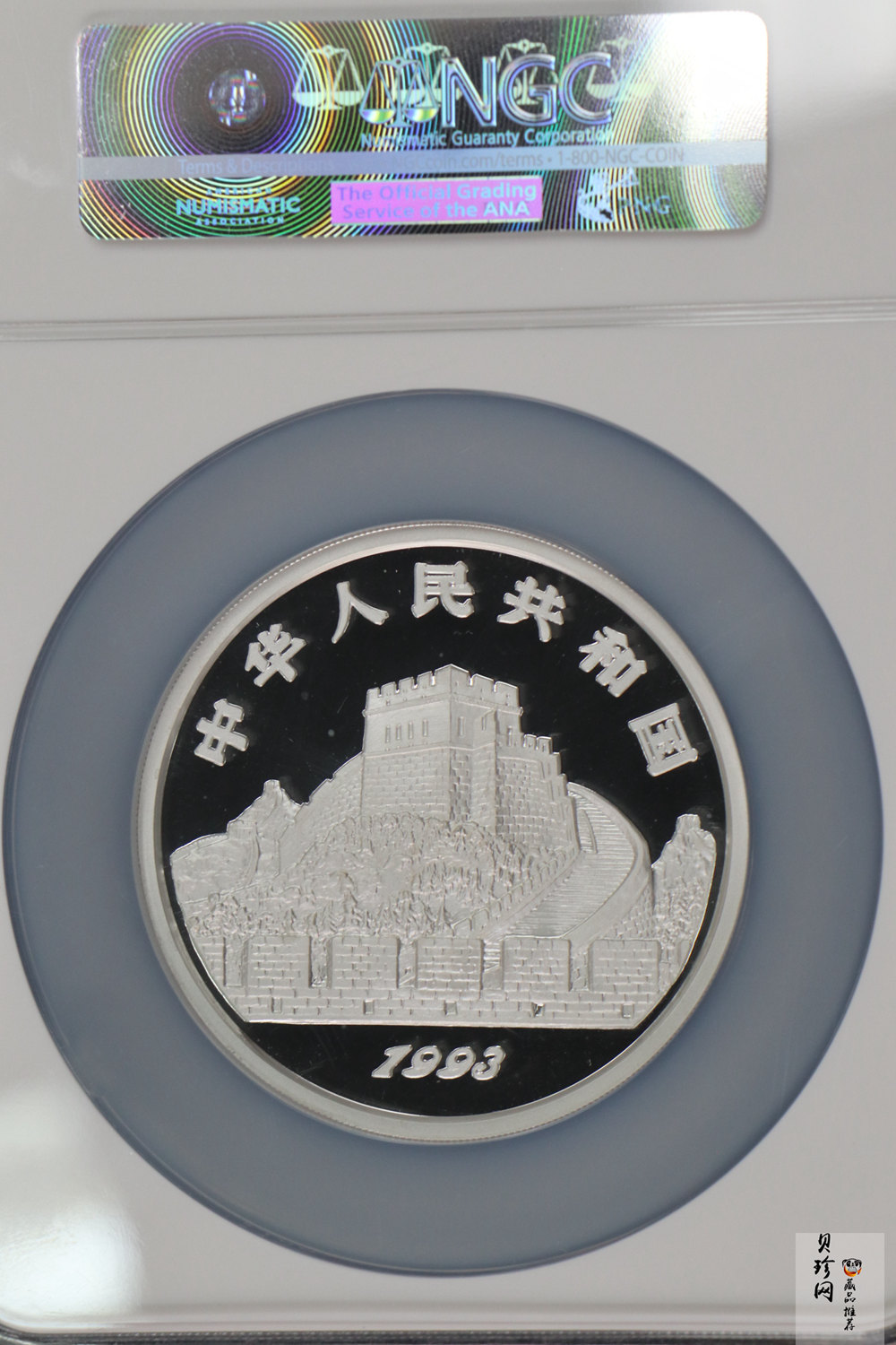 【930210】1993年中国古代科技发明发现（第2组）-太极图5盎司精制银币