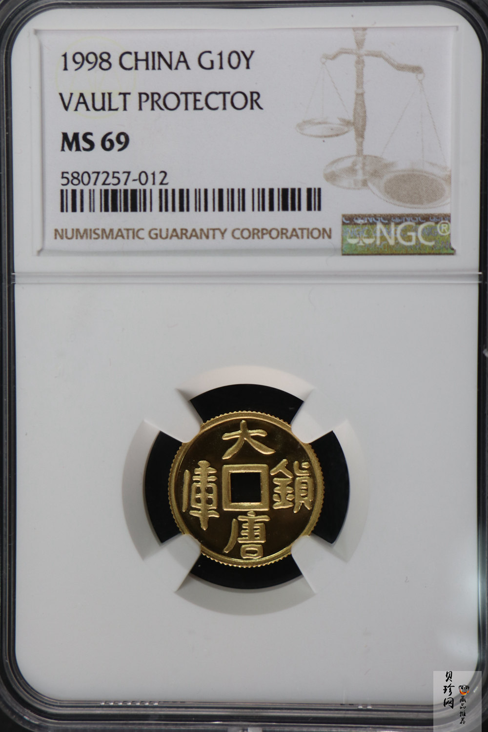 【981502】1998年大唐镇库金钱金银纪念币1/10盎司普制金币