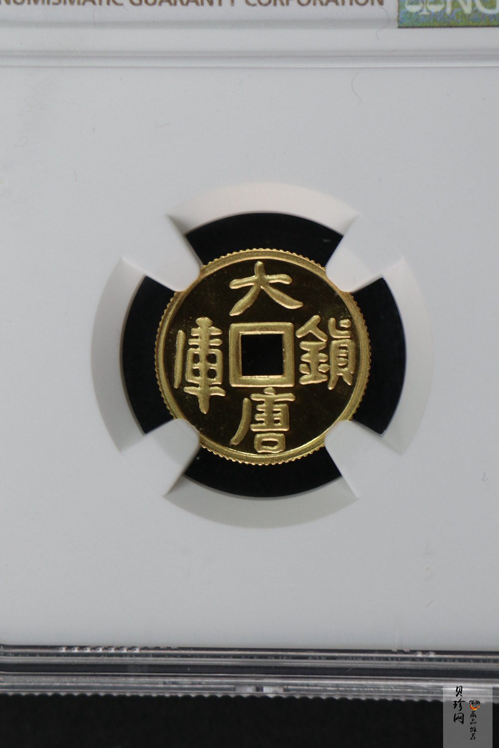 【981502】1998年大唐镇库金钱金银纪念币1/10盎司普制金币
