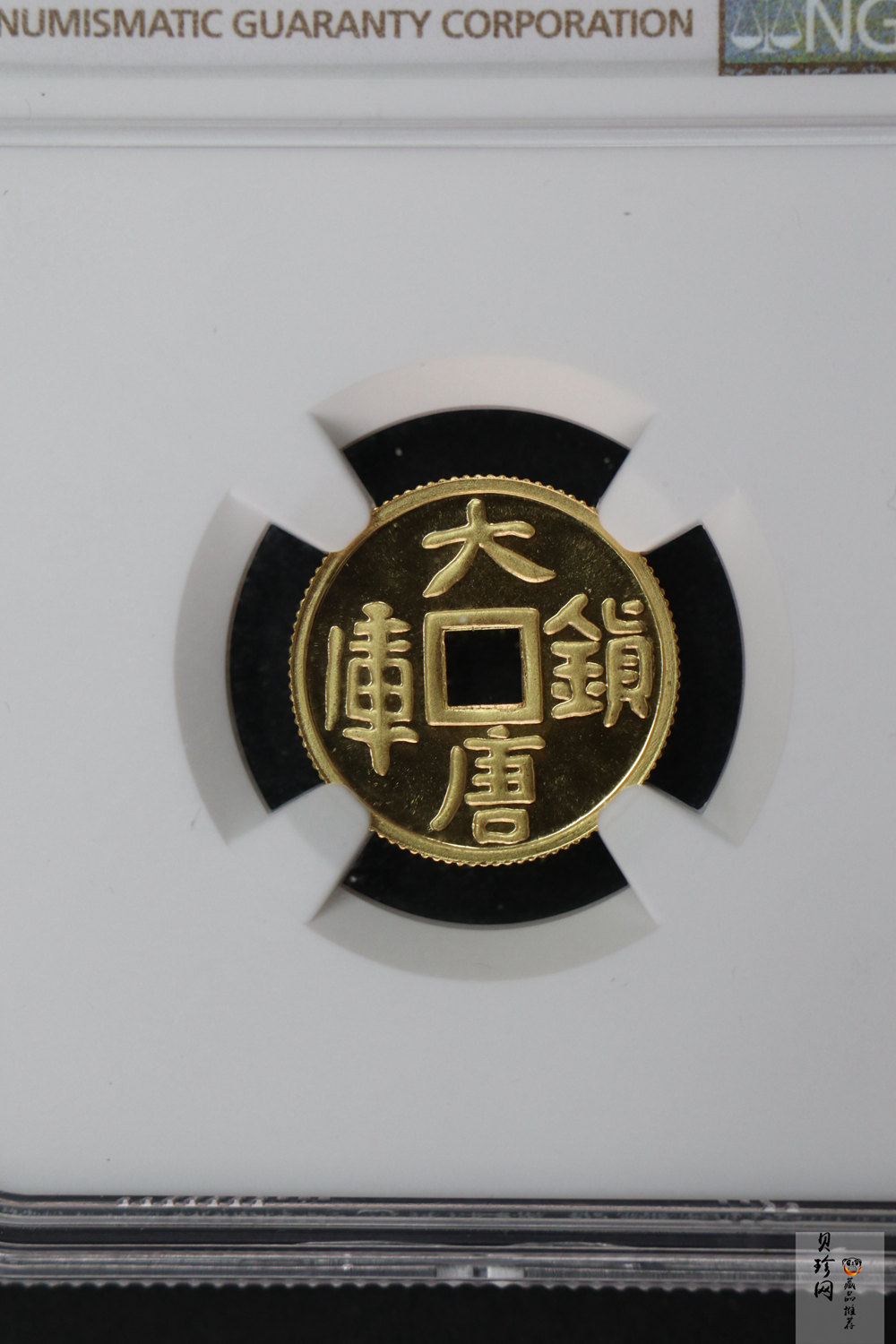 【981502】1998年大唐镇库金钱金银纪念币1/10盎司普制金币