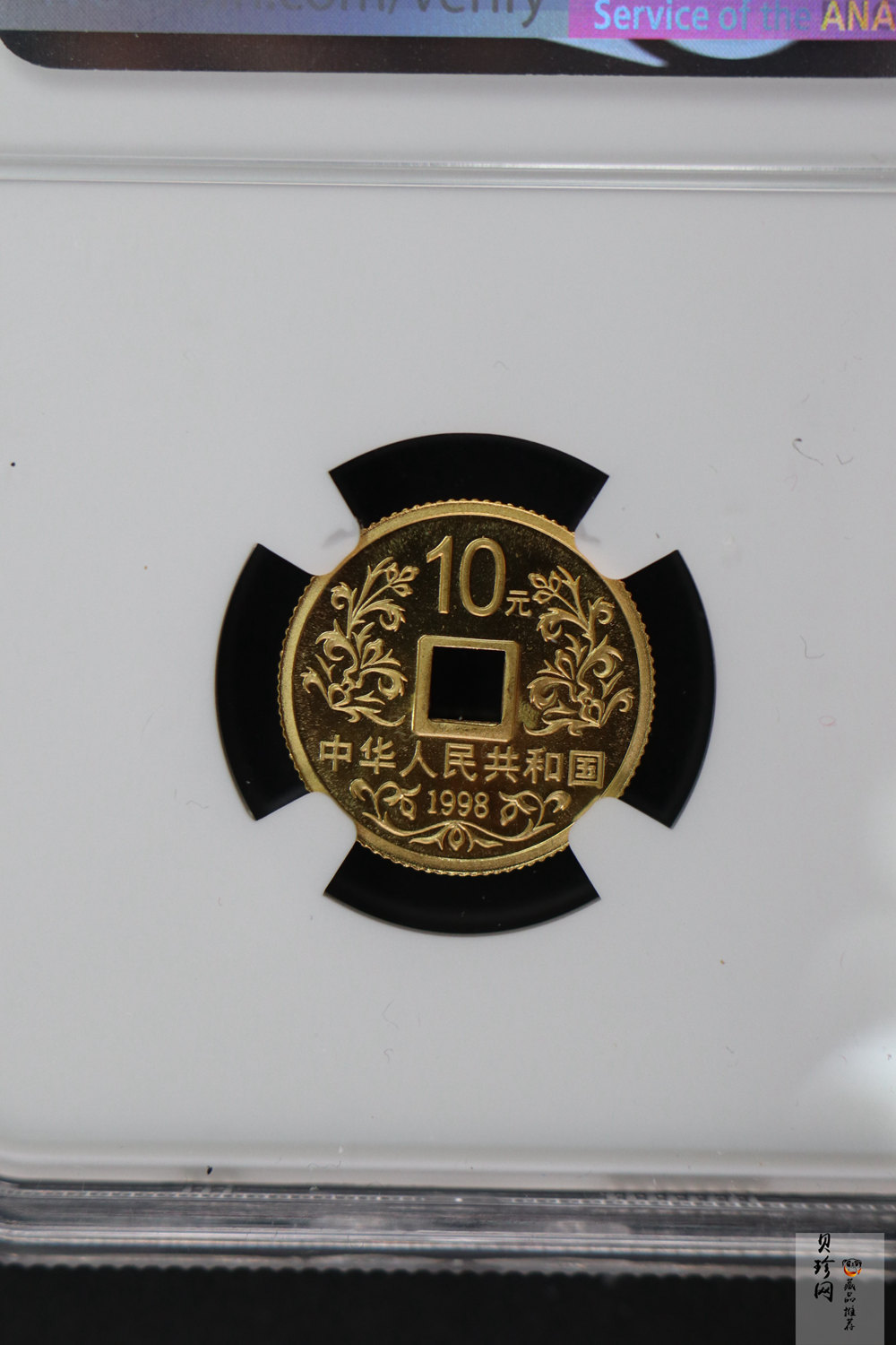 【981502】1998年大唐镇库金钱金银纪念币1/10盎司普制金币
