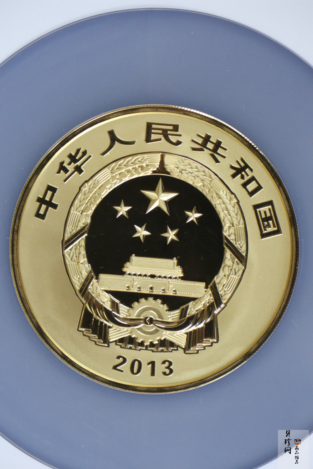 【130501】2013年青铜器第（2）组 司母辛方鼎5盎司精制金币