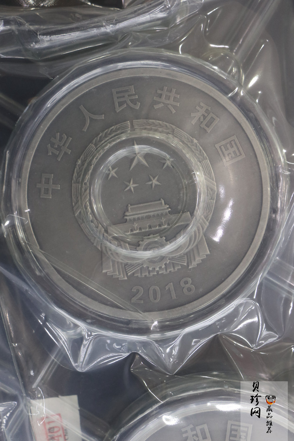 【189680】2018年中央美术学院建校100周年银纪念币1公斤精制银币2枚一套
