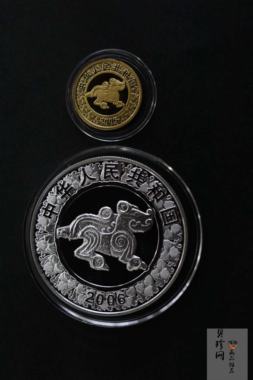 【069010】2006狗年普制生肖金银币2枚一套