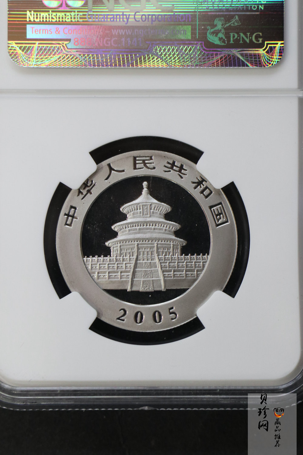 【050112】2005年熊猫1/2盎司精制钯币