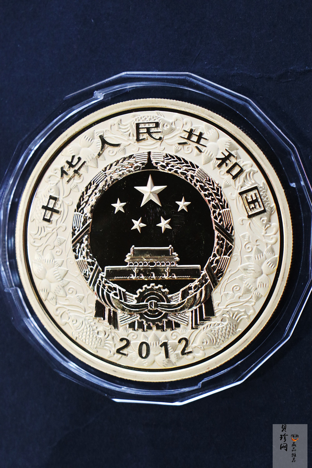 【111511】2012年壬辰龙年生肖5盎司精制彩金币