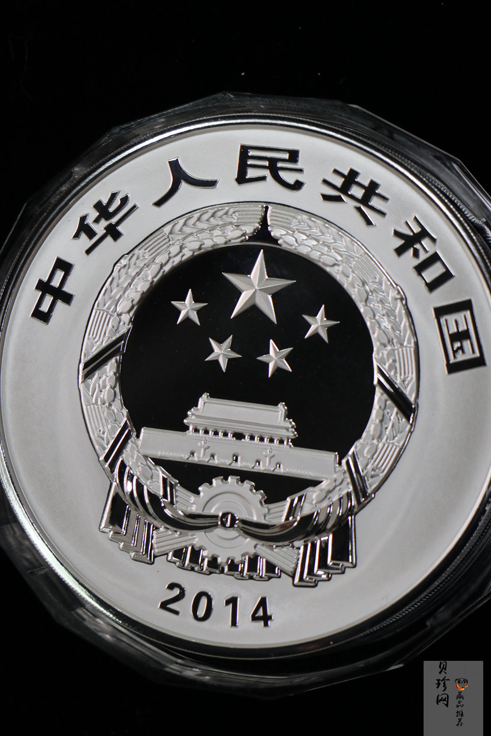 【140404】2014年佛教圣地（峨眉山）-金顶1公斤精制银币