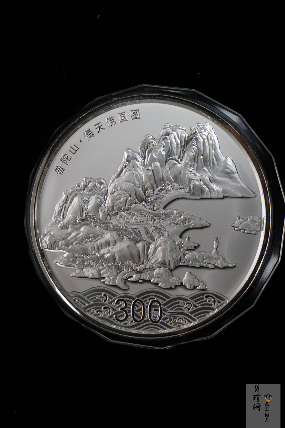 【130116】2013年佛教圣地（普陀山）1公斤精制银币