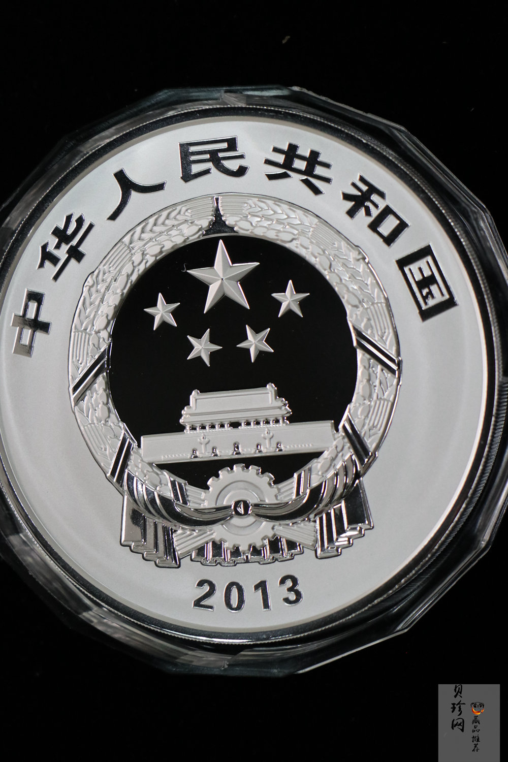 【130116】2013年佛教圣地（普陀山）1公斤精制银币