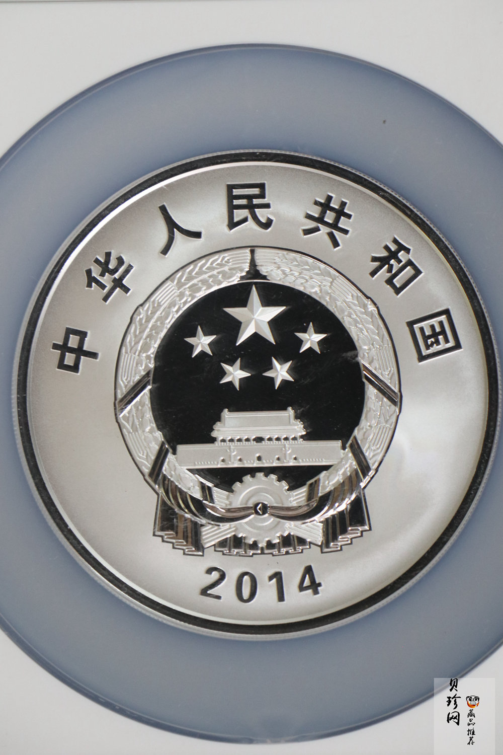【140302】2014年第二届夏季青年奥林匹克运动会-会徽5盎司精制银币