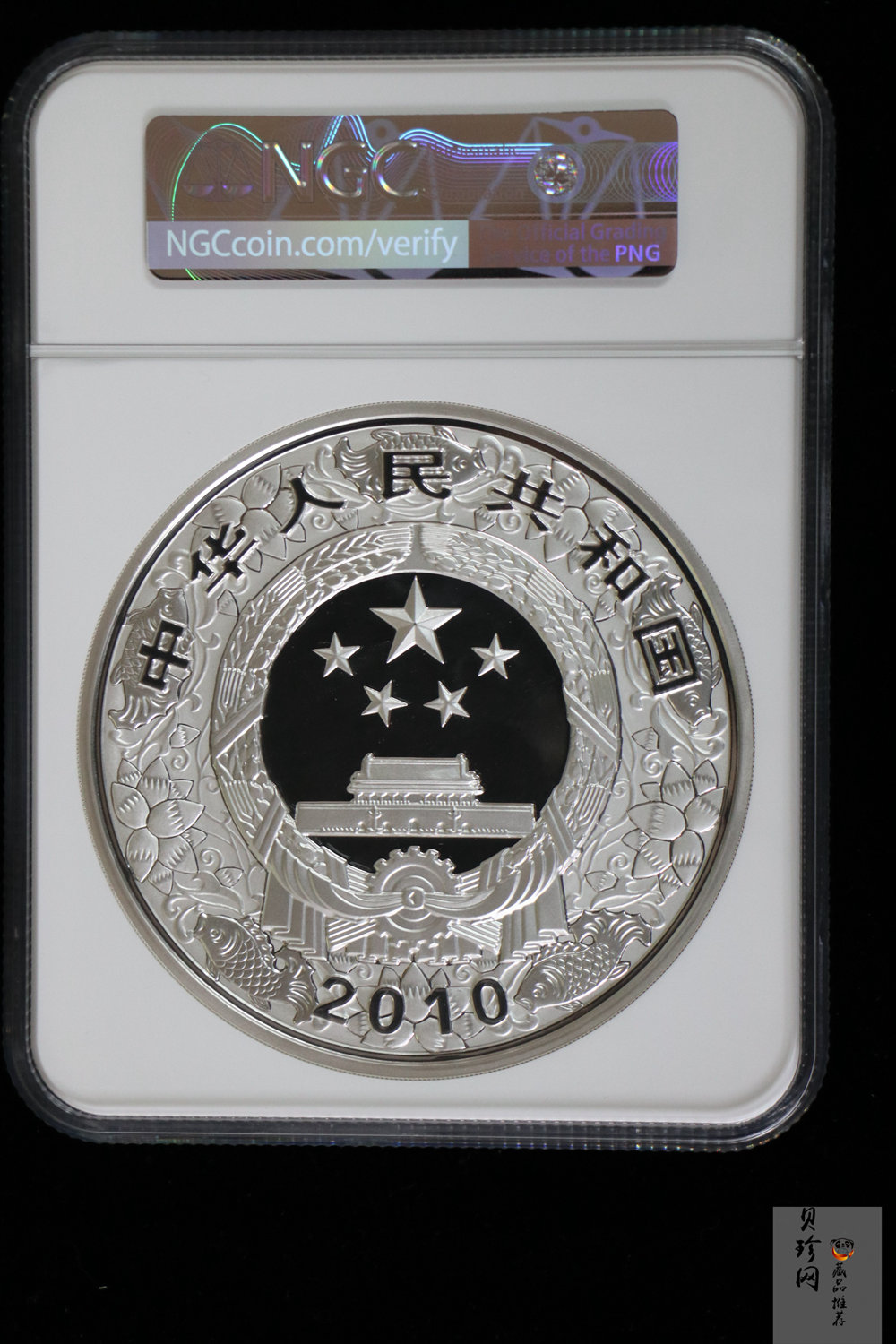 【090814】2010年庚寅虎年生肖1公斤精制银币