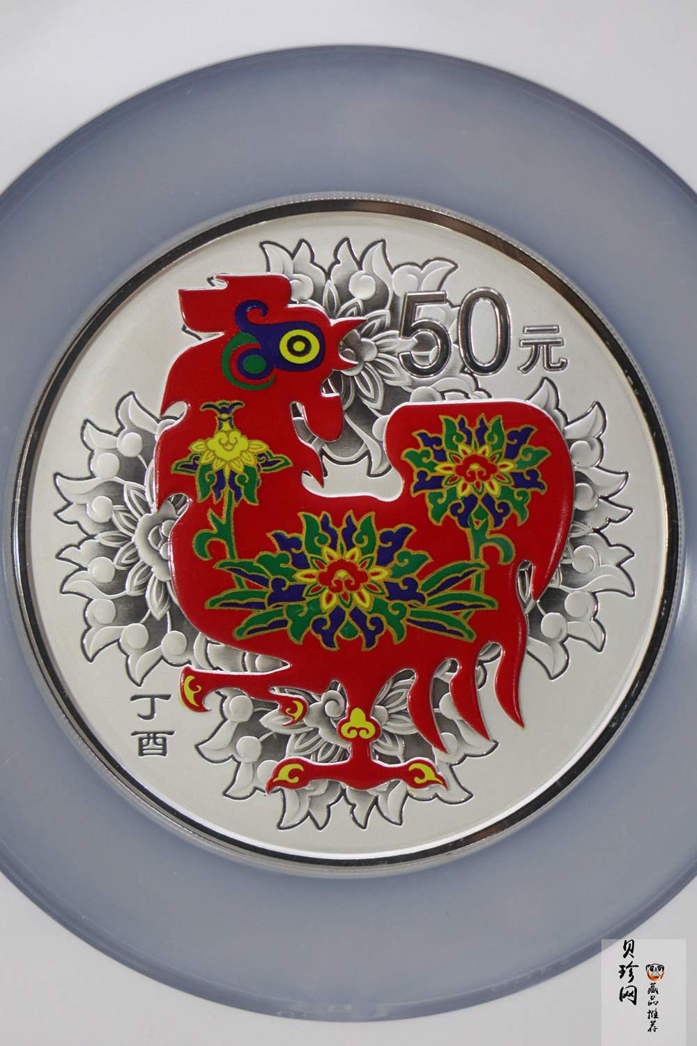 【161512】2017年丁酉（鸡）年生肖流通纪念币-150克彩色精制银币