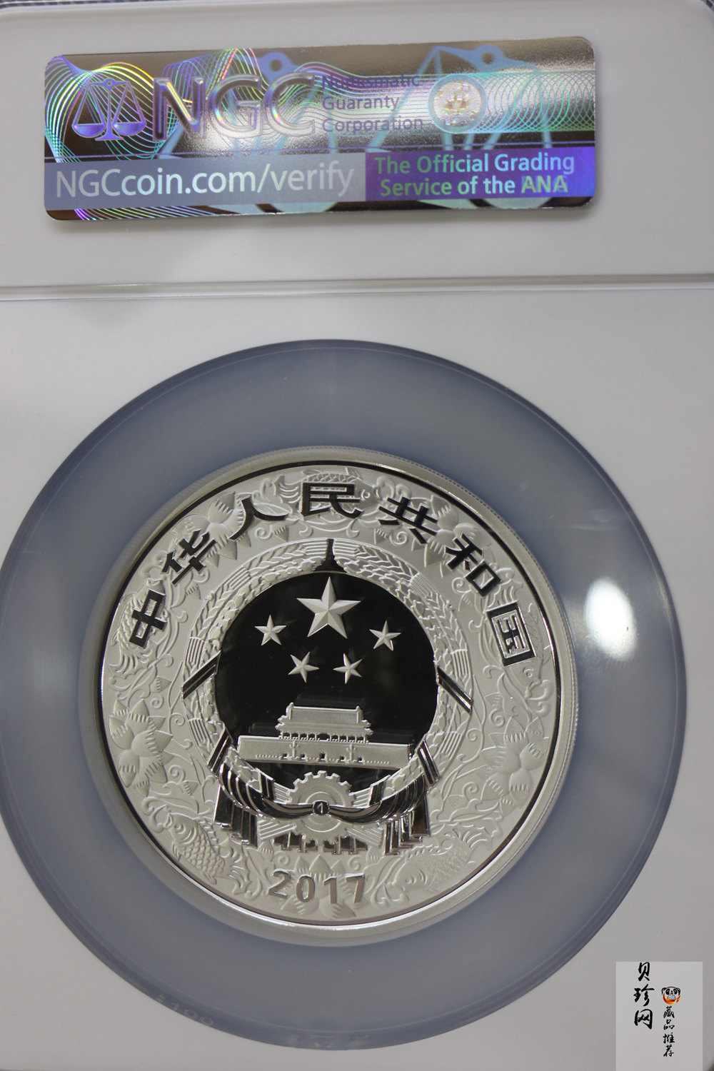 【161512】2017年丁酉（鸡）年生肖流通纪念币-150克彩色精制银币