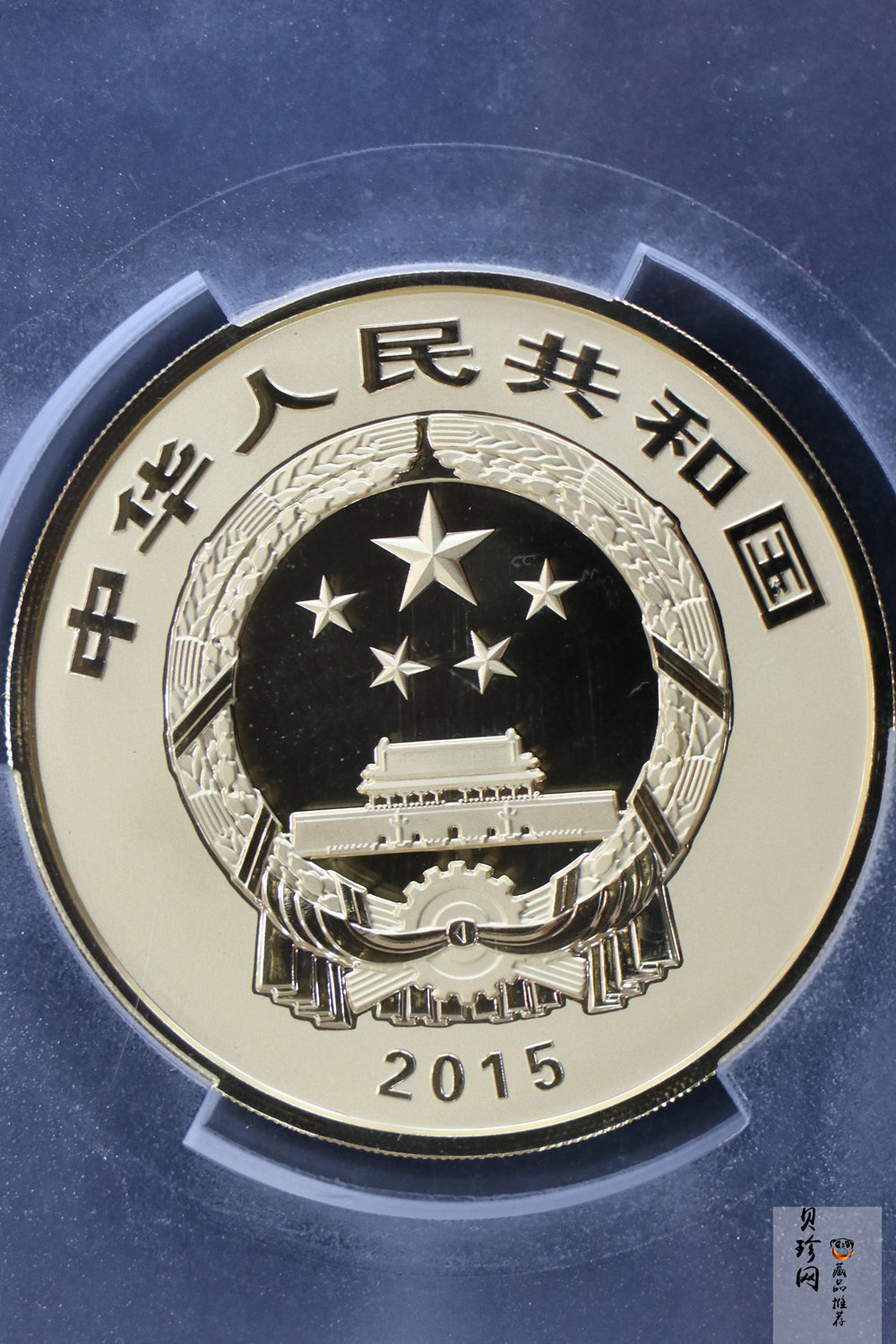 【150502】2015年中国佛教圣地（九华山）5盎司精制金币