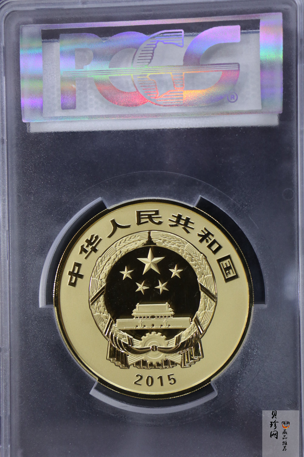 【150502】2015年中国佛教圣地（九华山）5盎司精制金币