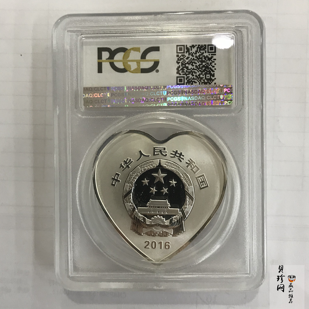 【160406】2016年吉祥文化-并蒂同心30克精制银币