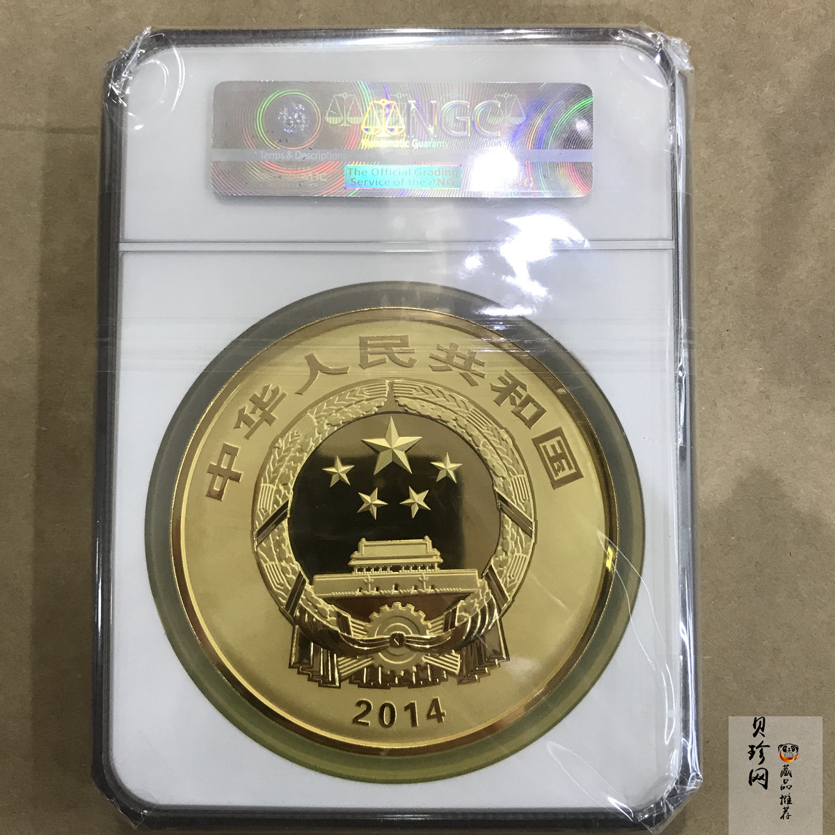 【140701】2014年世界遗产-杭州西湖文化景观-灵隐禅踪1公斤精制金币