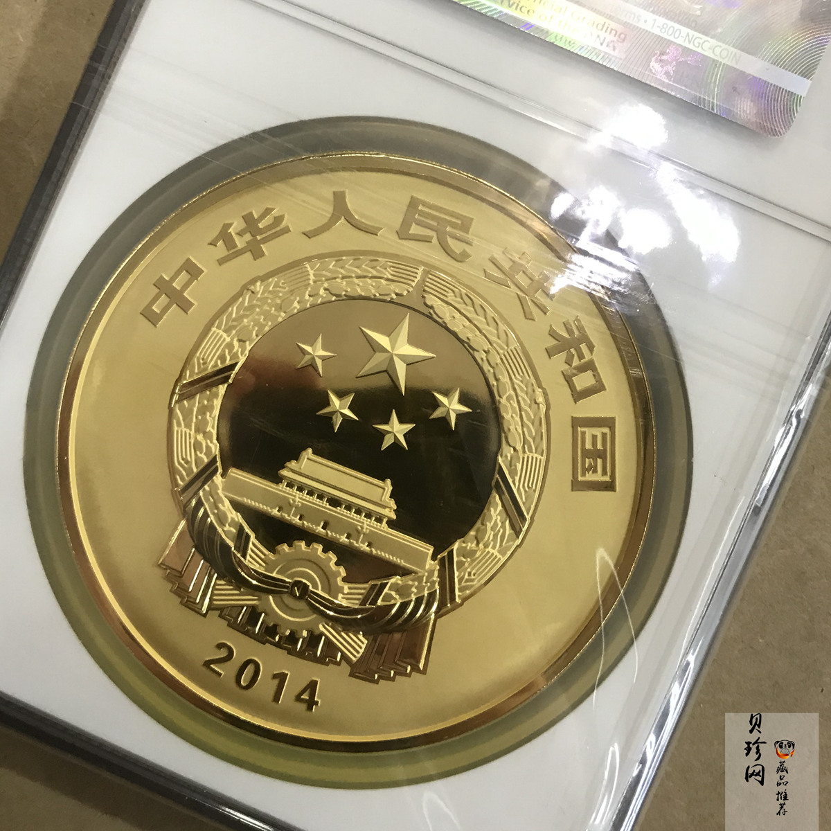 【140701】2014年世界遗产-杭州西湖文化景观-灵隐禅踪1公斤精制金币