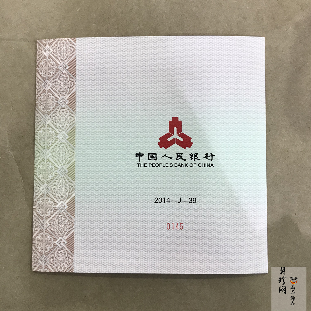 【140701】2014年世界遗产-杭州西湖文化景观-灵隐禅踪1公斤精制金币