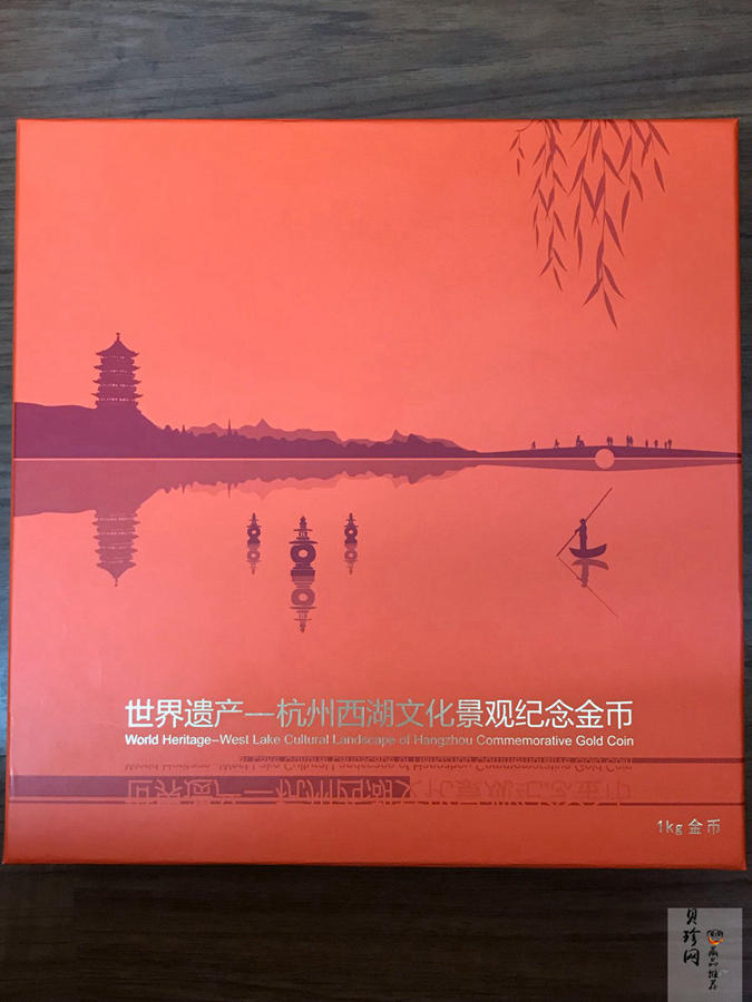 【140701】2014年世界遗产-杭州西湖文化景观-灵隐禅踪1公斤精制金币