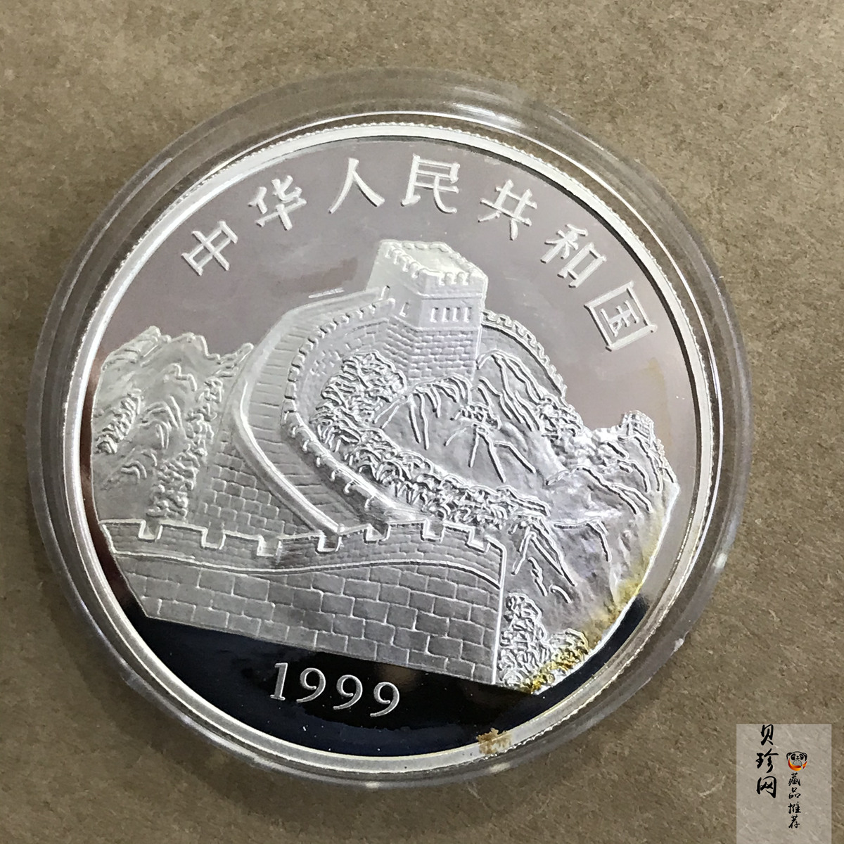 【991102】1999年国色天香1盎司纪念彩色精制银币
