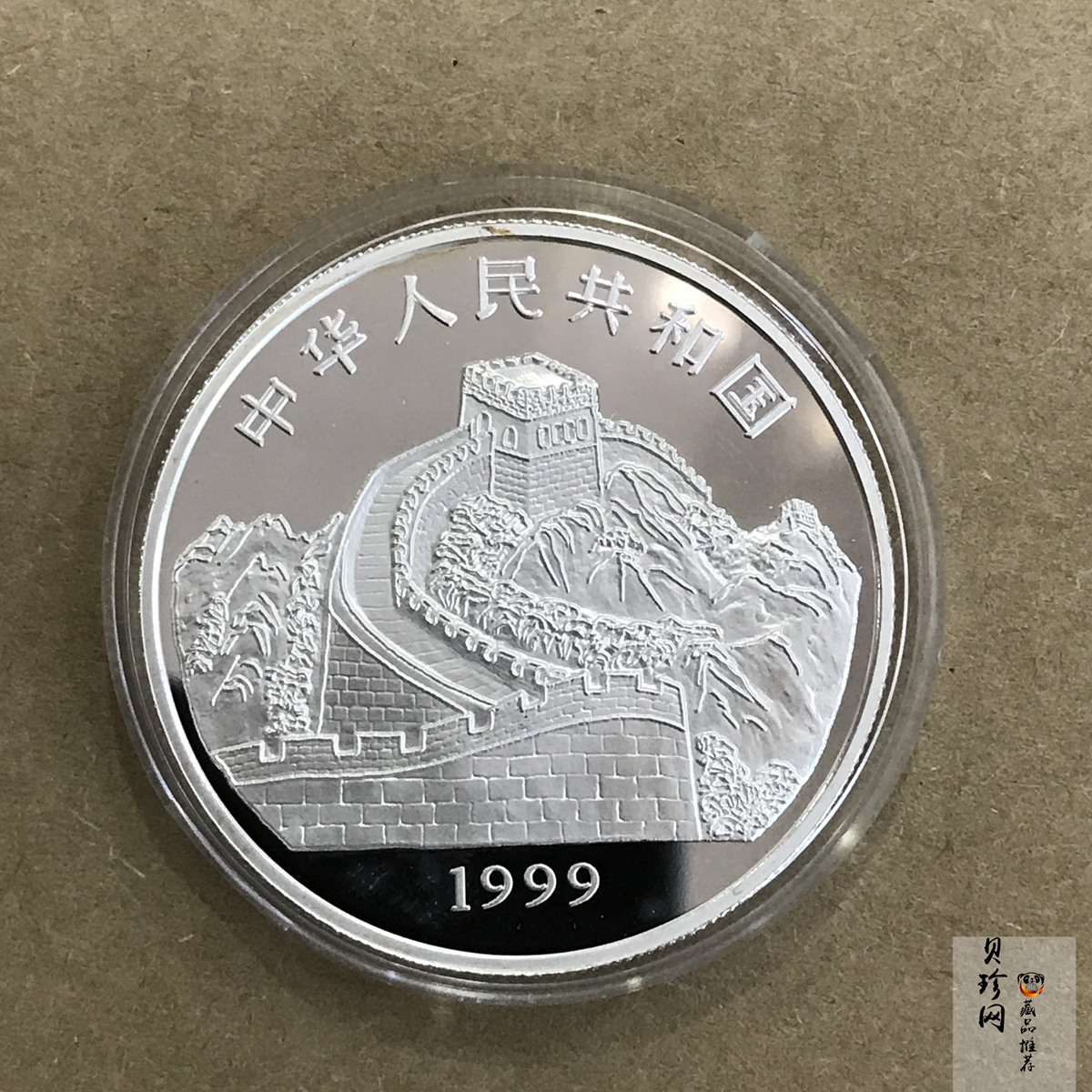 【991102】1999年国色天香1盎司纪念彩色精制银币
