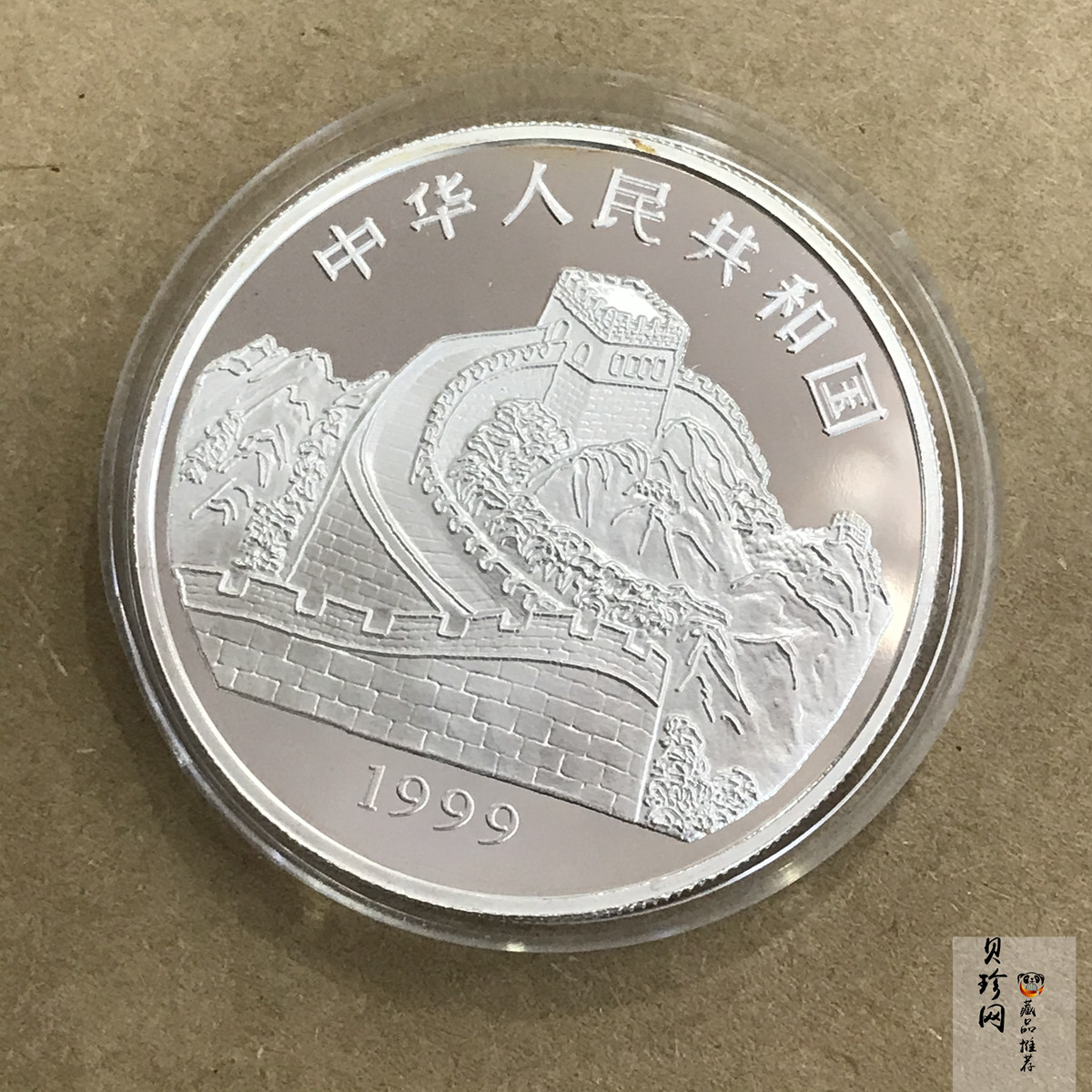 【991102】1999年国色天香1盎司纪念彩色精制银币