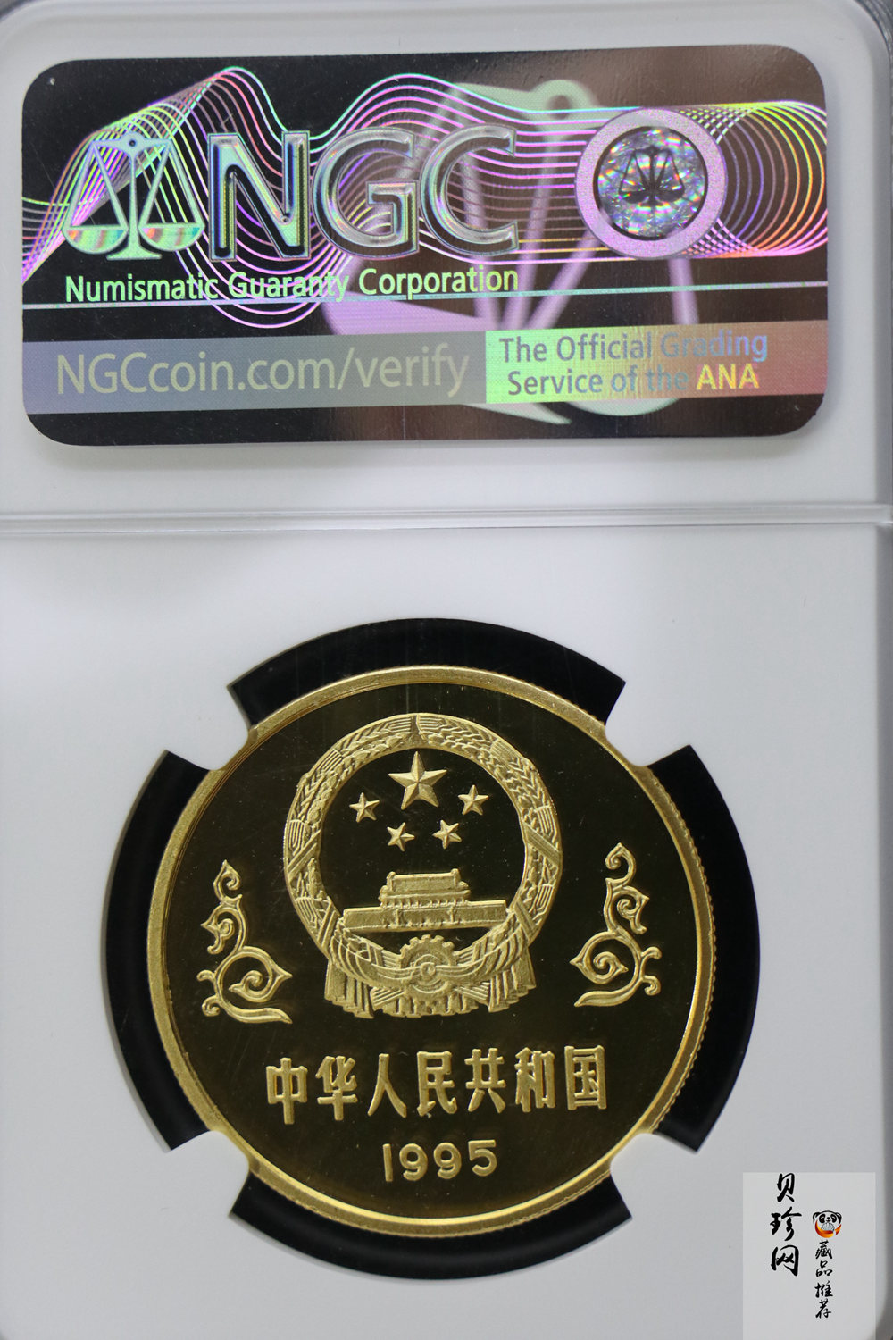 【959280】1995年中国抗日战争胜利50周年1盎司精制金币两枚一套